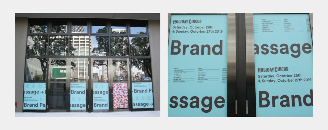 holidaycircus image 2