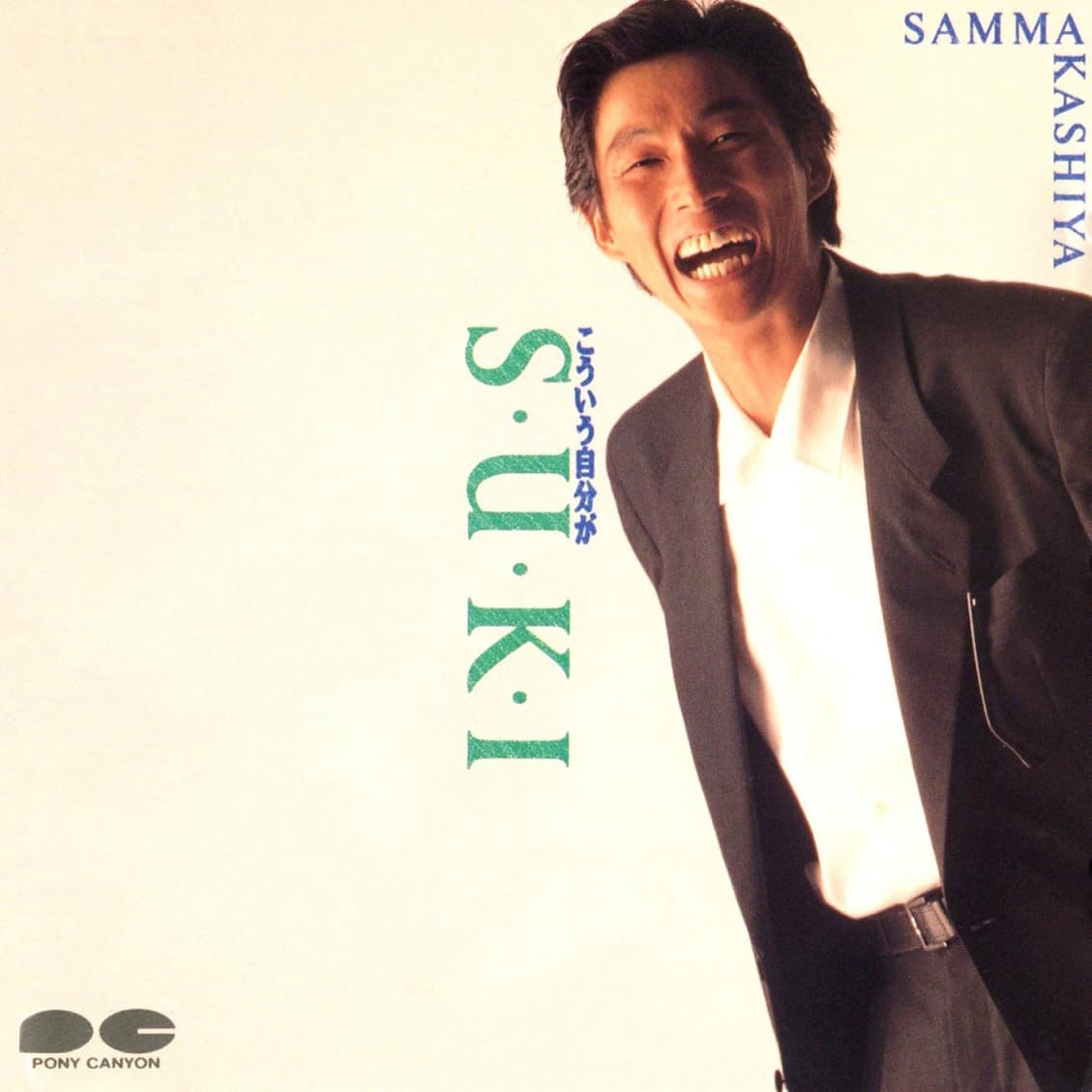 SAMMA AKASHIYA image 3