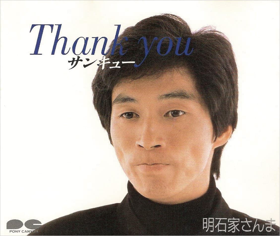 SAMMA AKASHIYA image 4