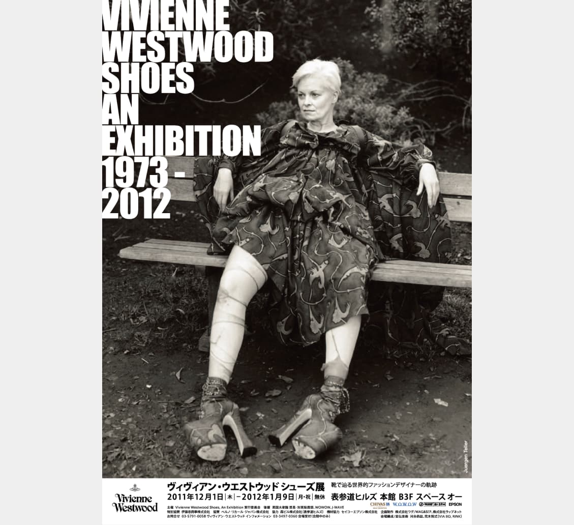 Vivienne Westwood | VIA BO, RINK｜ビアボーリンク