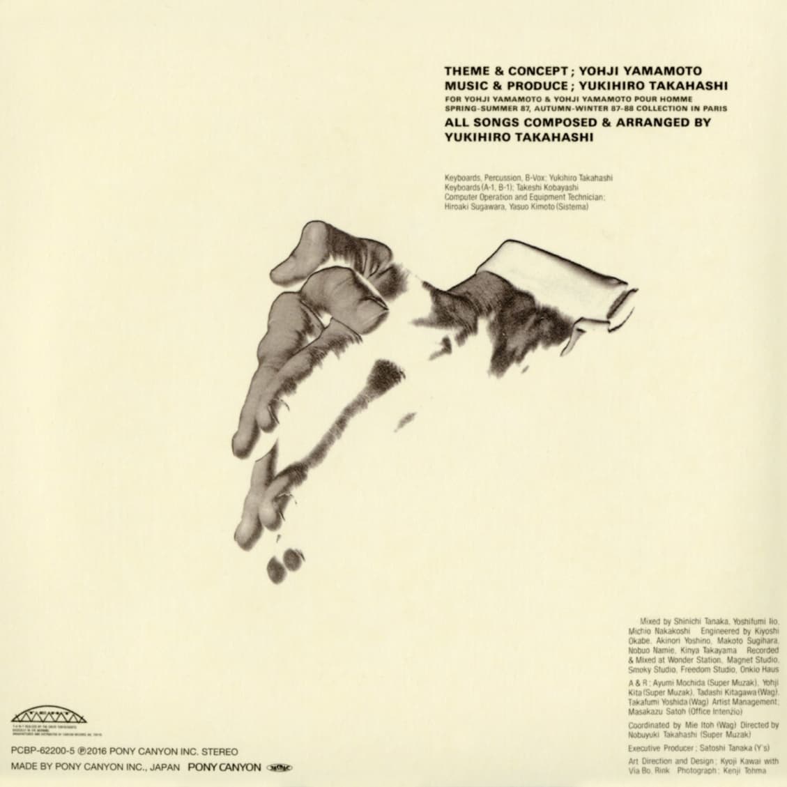 YUKIHIRO TAKAHASHI image 11