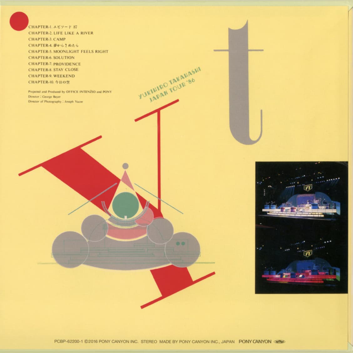 YUKIHIRO TAKAHASHI image 5